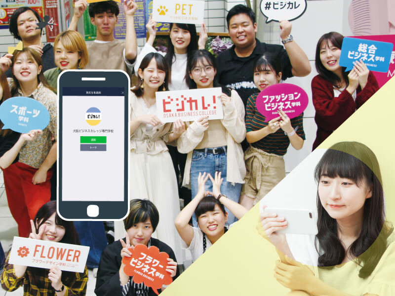 【まだ間に合う!2021年4月 AO入学!】追加開催決定‼︎ AOプレスクール