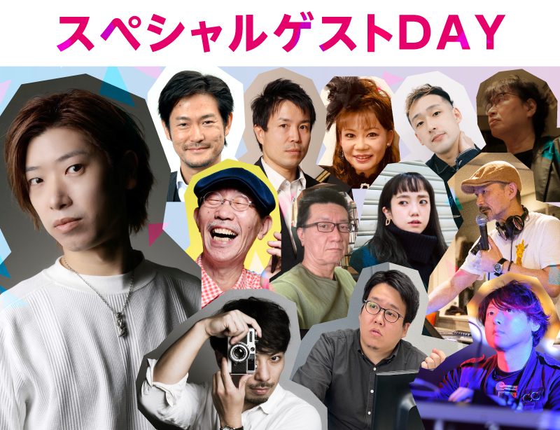 オープンキャンパス ビジュアルアーツ専門学校 大阪 スペシャルゲストday オープンキャンパス ビジュアルアーツ専門学校 大阪 スペシャルゲストday