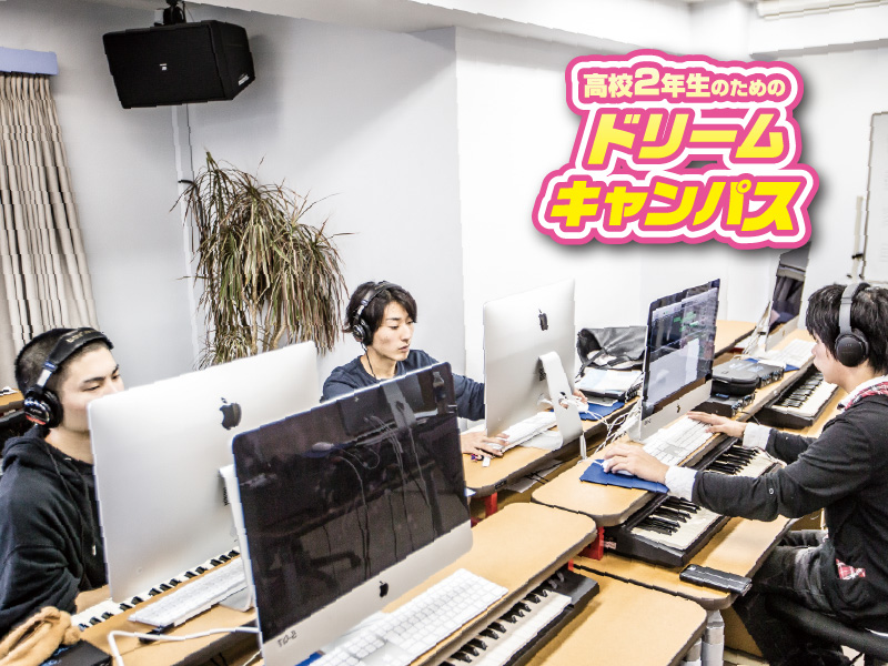 簡単に自分の曲が作れる方法教えます! 「感動! 売れてる楽曲の秘密教えます」
