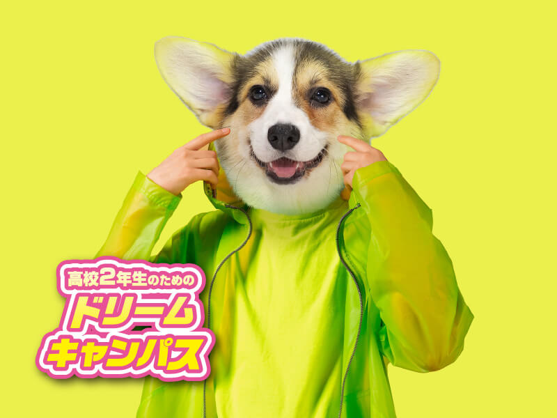 【撮影して、編集(合成写真作る)フォトコラージュ!】