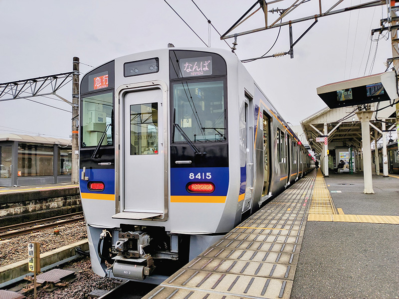 電車に乗って出かけよう!大阪市内ミニ周遊ツアー