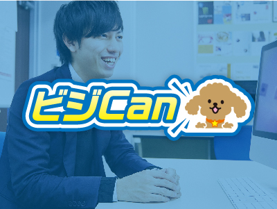 10/1(日) ビジCan 本格アフタヌーンティー体験☆ マナーから学ぶおもてなしの心