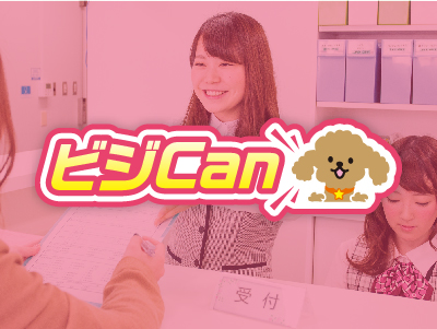 10/1(日) ビジCan 本格アフタヌーンティー体験☆ マナーから学ぶおもてなしの心