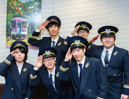 鉄道就職への道のり講座