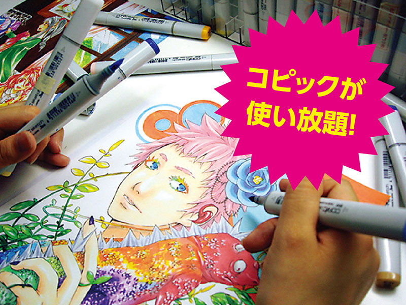 【1000人の体験入学】たくさんのコピックを使ってコミックイラストを描こう!