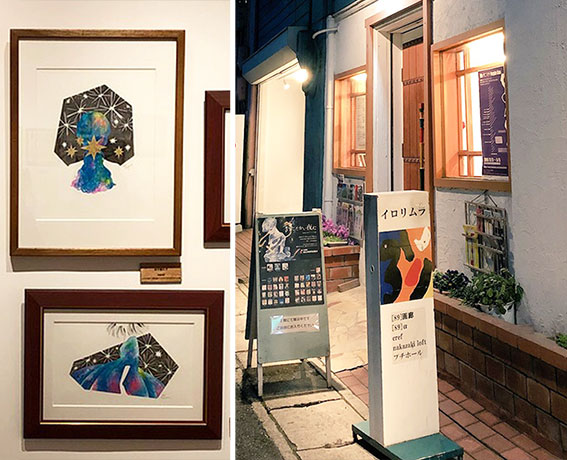 在校生が展示中!ギャラリー見学に行こう!