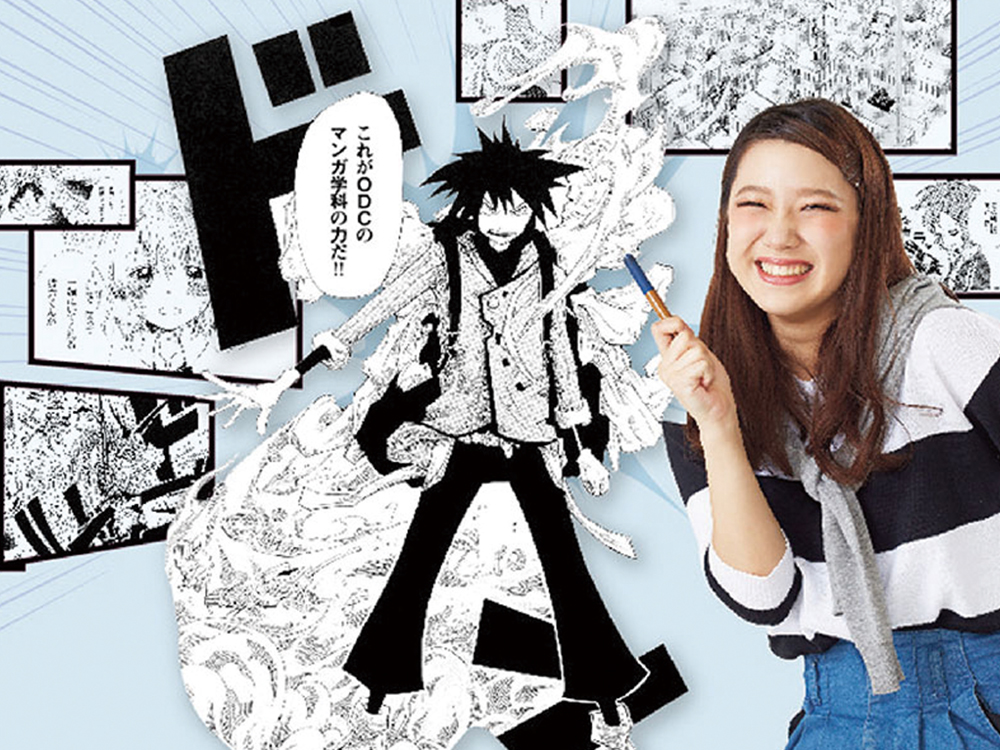 【300のシゴト体験】マンガ業界まるわかり!業界レクチャー&ミニ体験