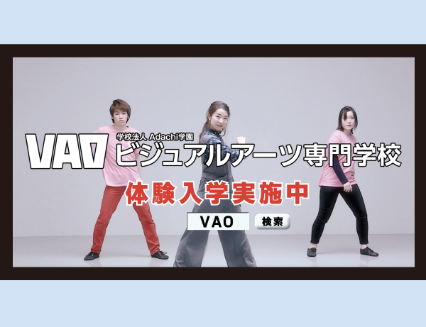CMの撮影を体験しよう!