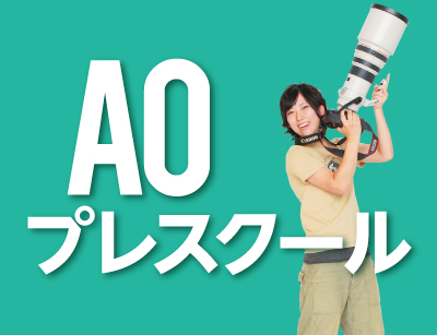 【AOエントリー者限定】学生作品スライドショー!
