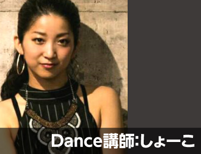 最新・K-POP ダンスレッスン!基礎編