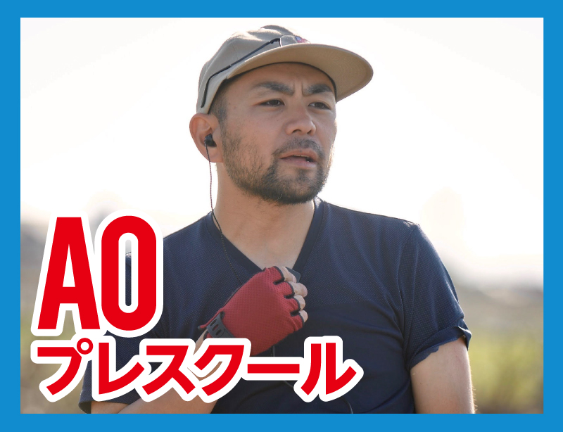 【AOエントリー者限定】映画監督 工藤将亮氏 特別講座!〜映像制作のノウハウを身につけよう〜