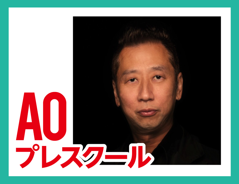 【AOエントリー者限定】プロから学ぶ写真講座!〜コマーシャル&ファッション編〜
