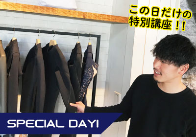 【卒業生来校】スポーツアパレル現役ショップスタッフによるディスプレイ企画をしてみよう!!