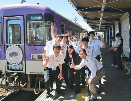 地域密着☆北条鉄道の魅力を探ろう！