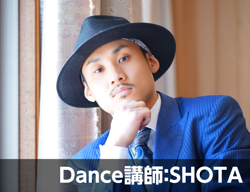 最新・ストリートダンスを学ぼう(SHOTA先生)
