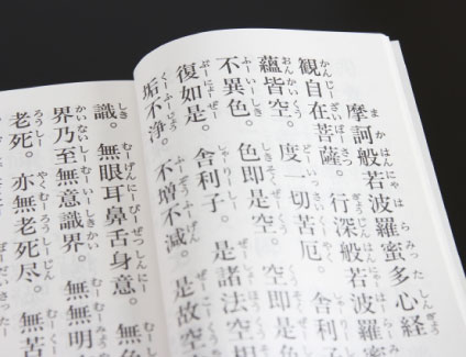 日本と中国の漢字の違いを 楽しく学ぼう！