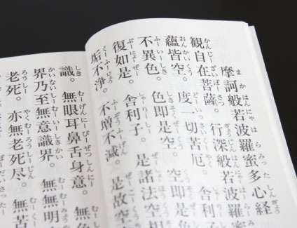 日本と中国の漢字の違いを 楽しく学ぼう!