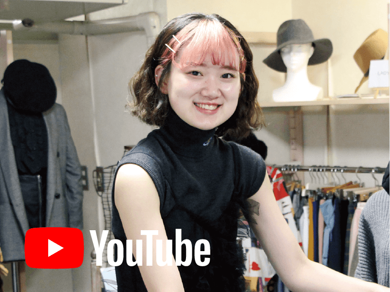 【オンライン】ファッションビジネス学科 学校&学科説明録画配信