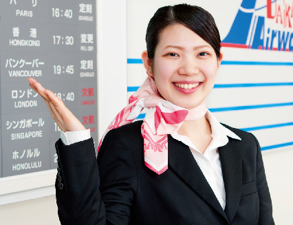 スカーフで素敵に変身!エアラインなんでも体験