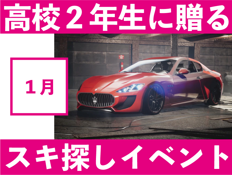 オープンキャンパス デザイン専門学校 東京デザイナー学院 Tdg 検索結果 adachi学園イベント情報
