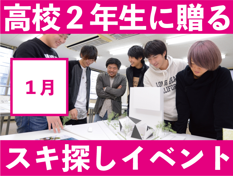 【ドリキャン★来校型】空間造形〜ブロック編〜