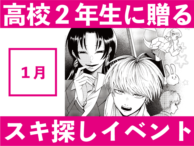 【ドリキャン★来校型】「トビラ絵って?」実際に描いてみよう!