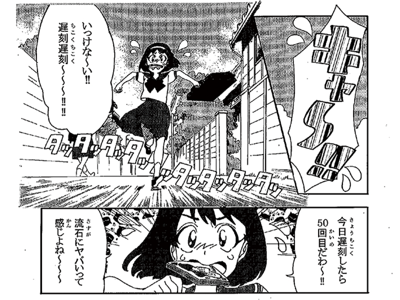 オープンキャンパス 専門学校 東京クールジャパン V016 来校型 声でキャラクターになりきろう マンガアテレコ体験