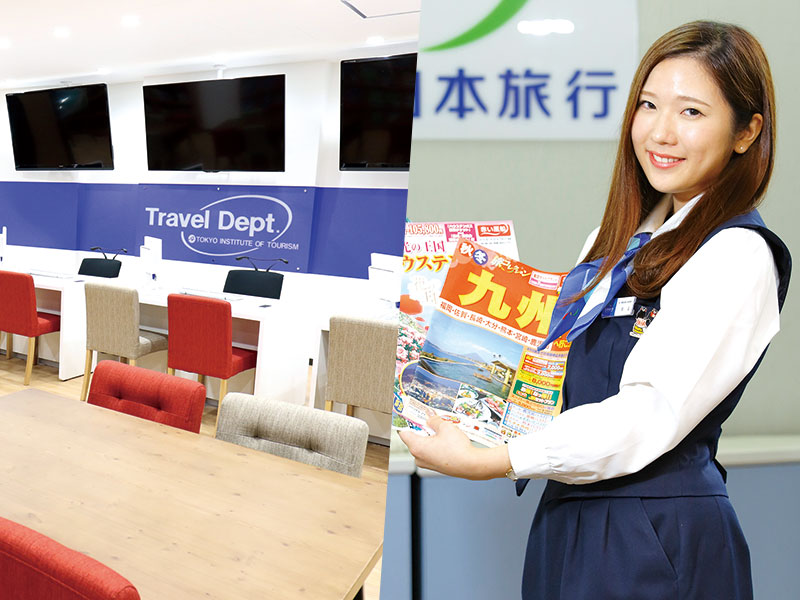 【来校】旅行業界のお仕事・資格紹介