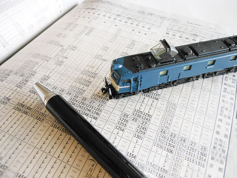 オンライン【おうちdeキット体験 】時刻表を使って鉄道旅をプランニング!