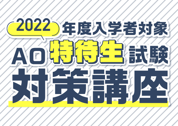オープンキャンパス デザイン専門学校 東京デザイナー学院 Tdg 検索結果 ａｄａｃｈｉ学園イベント情報