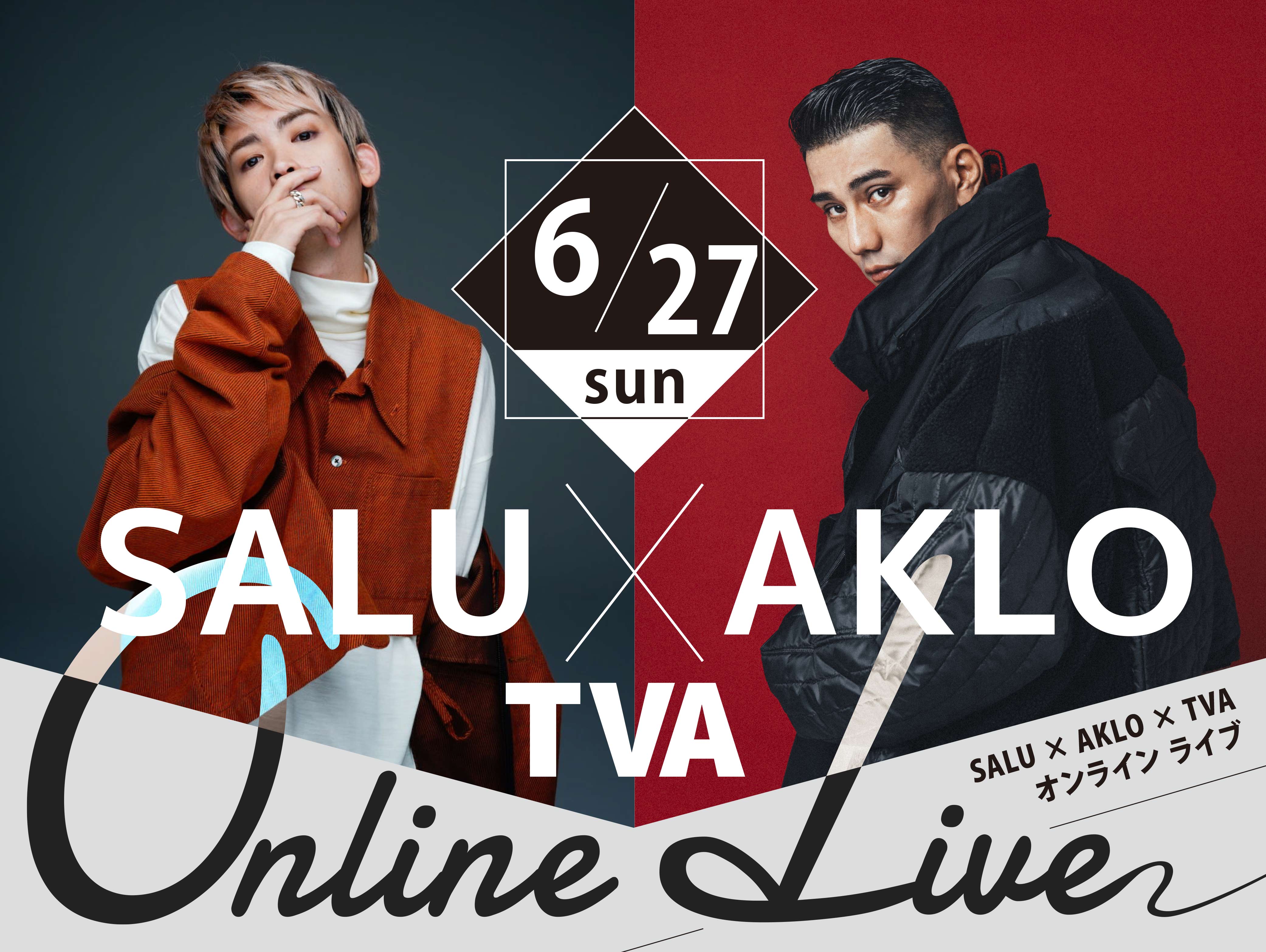 SALU × AKLO × TVA オンラインライブ