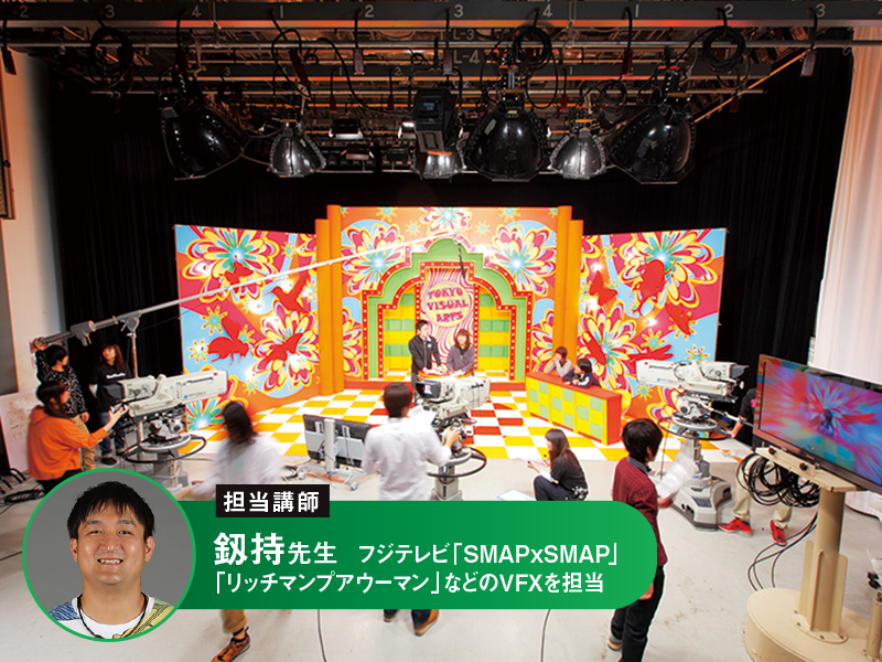 アイドル!お笑い!大好きな芸能人と仕事をする方法を伝授!テレビ業界セミナー!