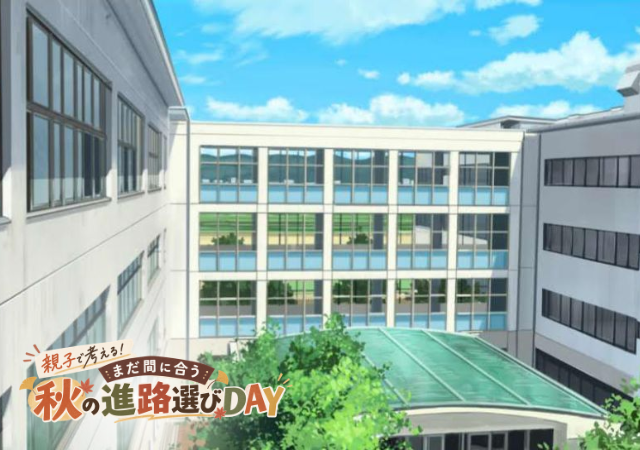 【親子で考える！秋の進路選び】アニメの世界を描こう！背景美術体験