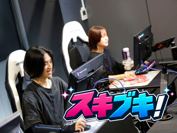 【限定講座！】未体験のゲームに飛び込んでみよう #4