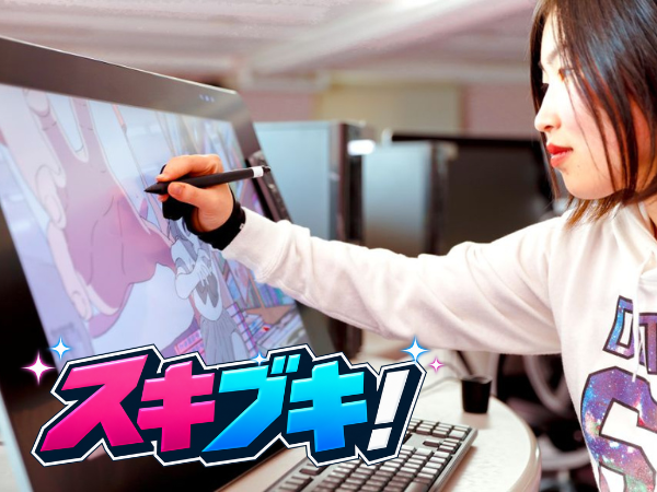 【限定講座！】先輩クリエイターと話をしよう！アニメーターのおしごと特別編！