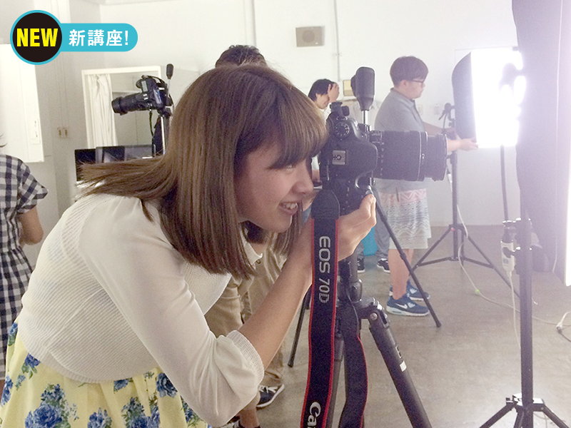 写真学科見学ツアー!