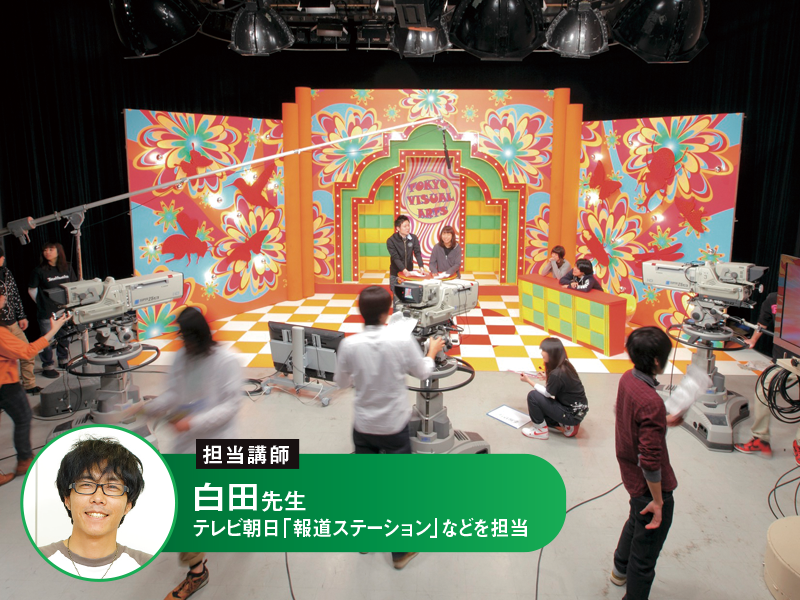 詳しく話を聞きたい!質問したい!ディレクター・編集マンセミナー!