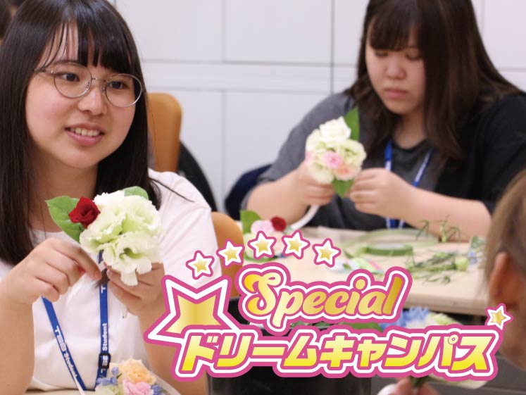 先輩たちに話を聞きながら アレンジメント制作