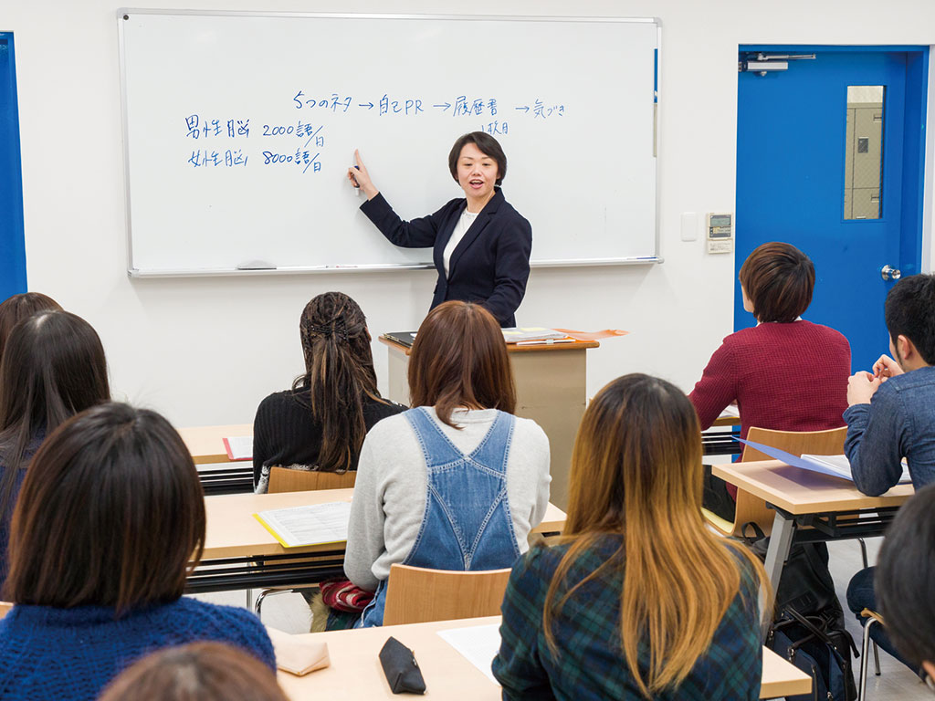 TSB経営学科が就職に強い理由って?