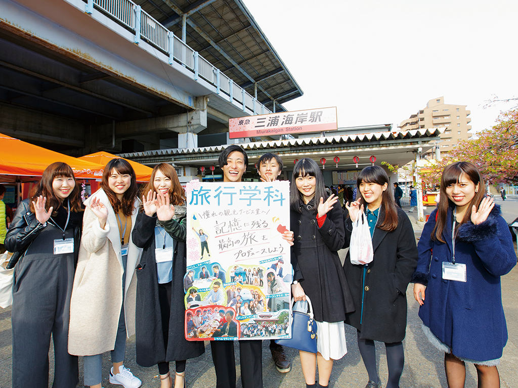 ご当地わくわく地理講座