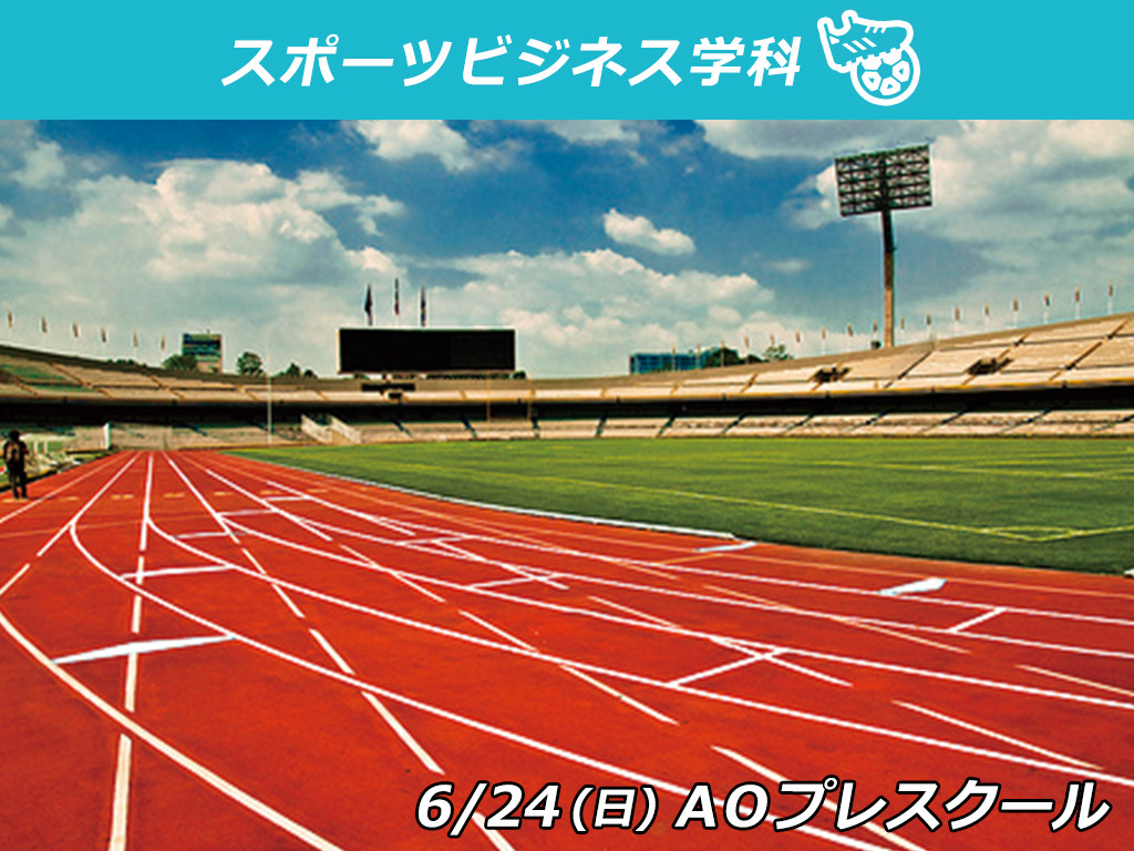 Olympicの歴史