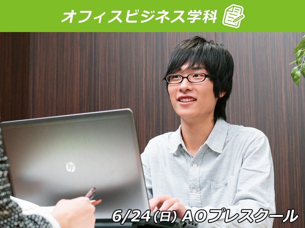 コミュニケーションツール名刺の作成!