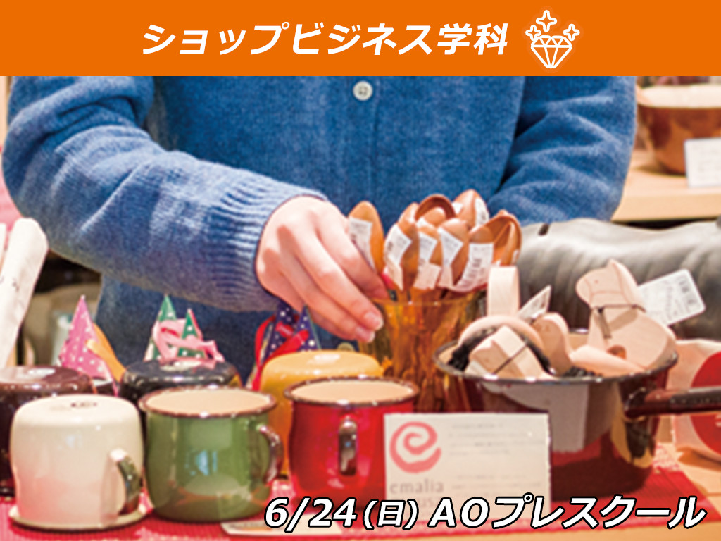 オリジナル雑貨制作① (食品サンプル制作)