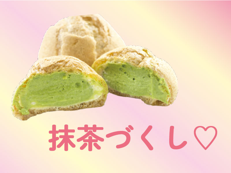 ハロウィンのシュークリームを作ろう