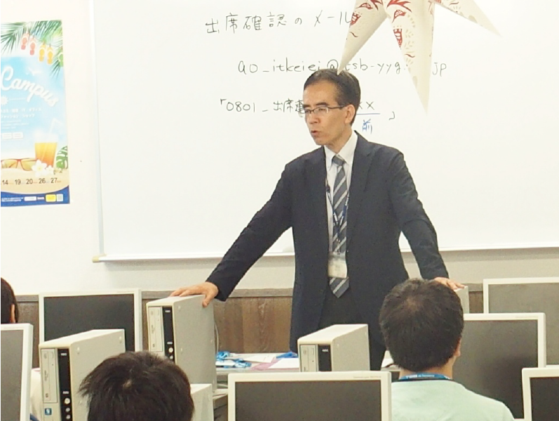 【AOプレスクール】オフィス見学も万全!企業研究の極意