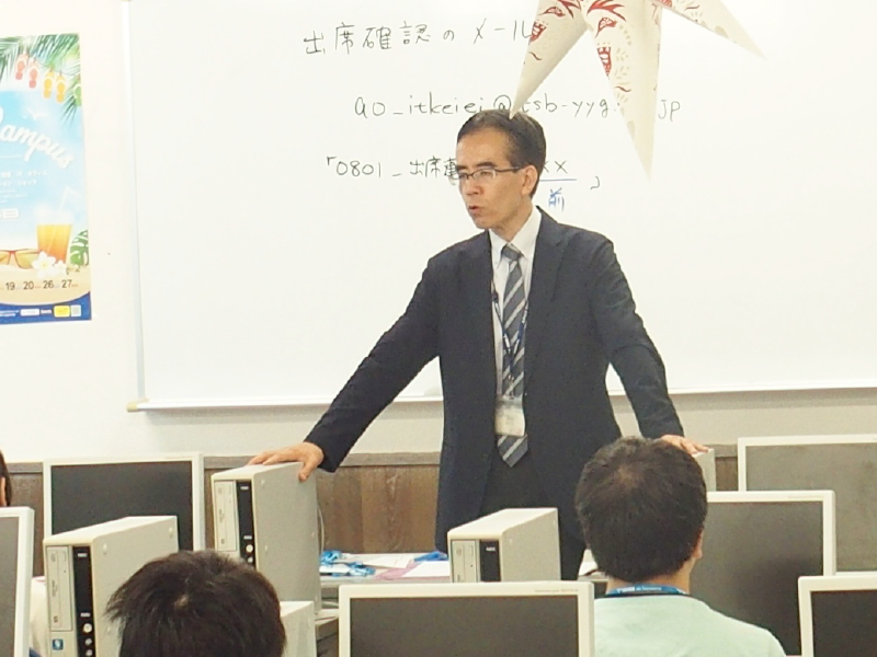 【AOプレスクール】オフィス見学も万全! 企業研究の極意