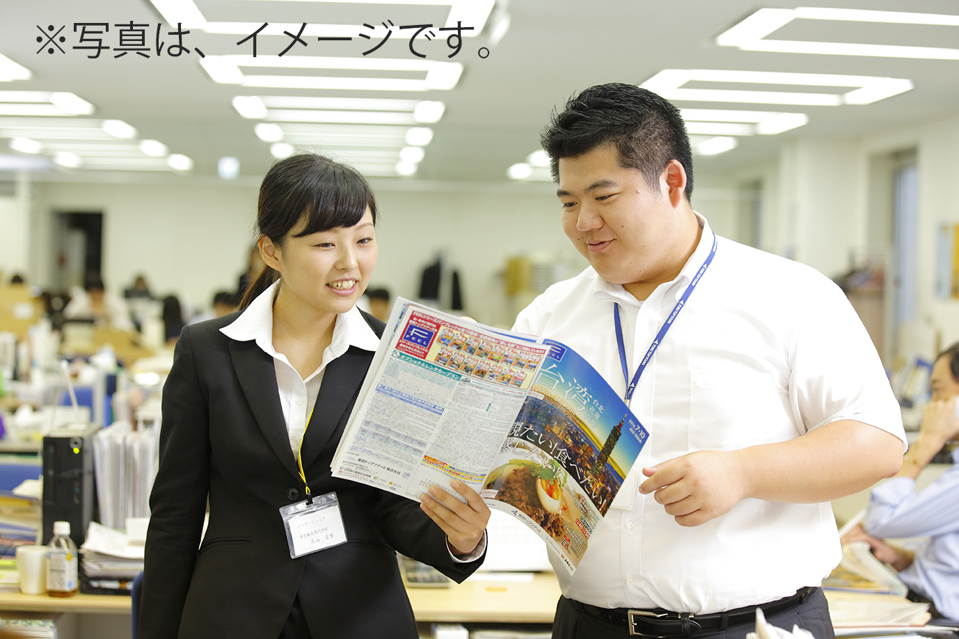 旅行のプロがレクチャー!得するパンフレットの見極め方!