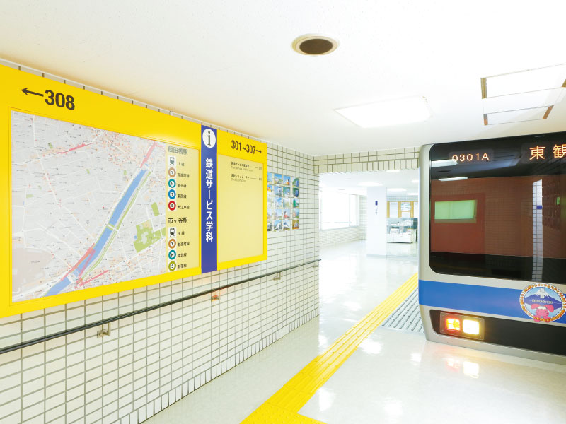 まずはここからスタート!鉄道業界説明会&体験入学