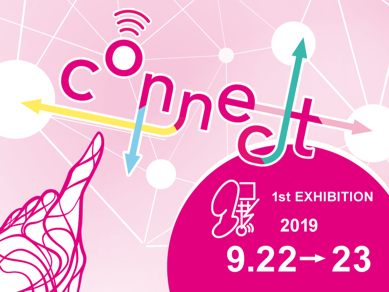 スタートアップチャレンジ~1st展~