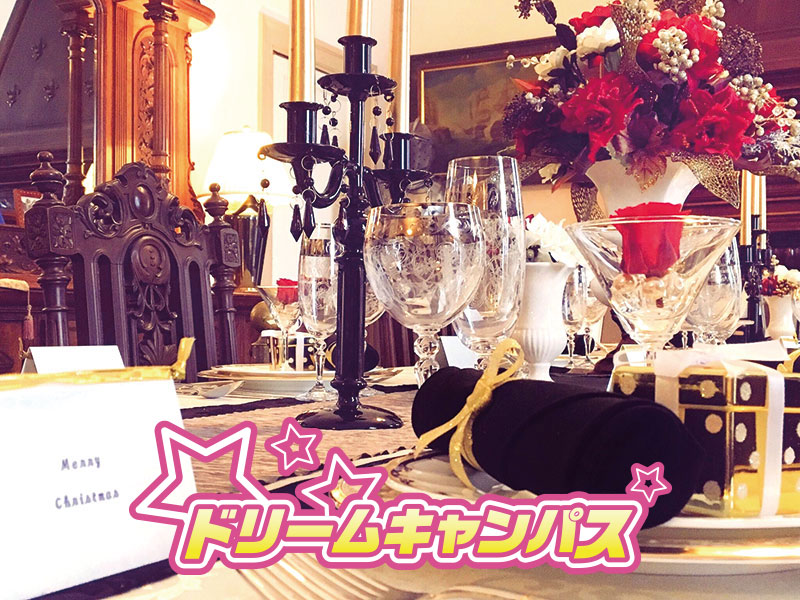 クリスマスシーズンの 都内有名ホテル見学!